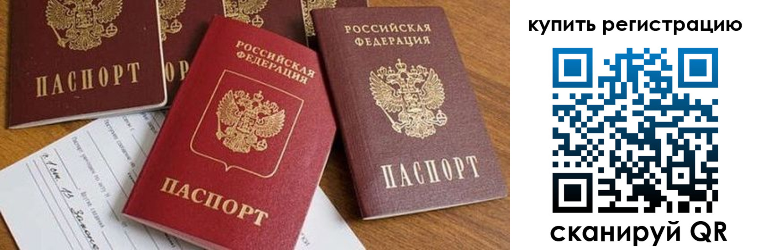 найти адрес прописки в Гусь-Хрустальном