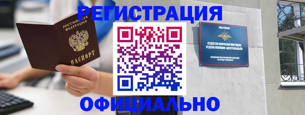 найти адрес прописки в Гусь-Хрустальном