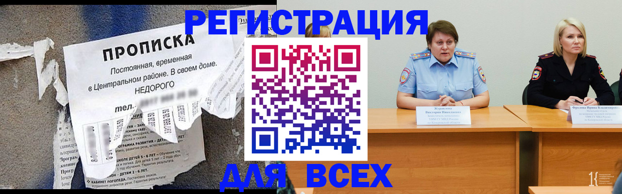 пропишу в квартире в Гусь-Хрустальном